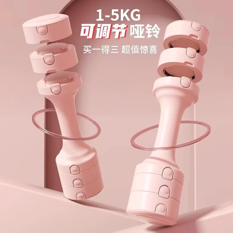 Pink Adjustable Steel Kettlebe - огляд і ціна Home Gym Daily Routine